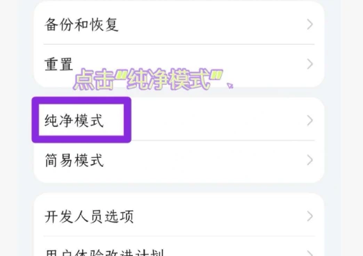 安装教程丨苹果、华为、小米、电脑端游戏用户安装教程(9)