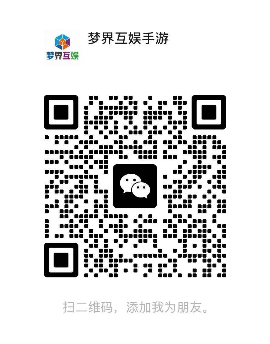 联系我们(1)