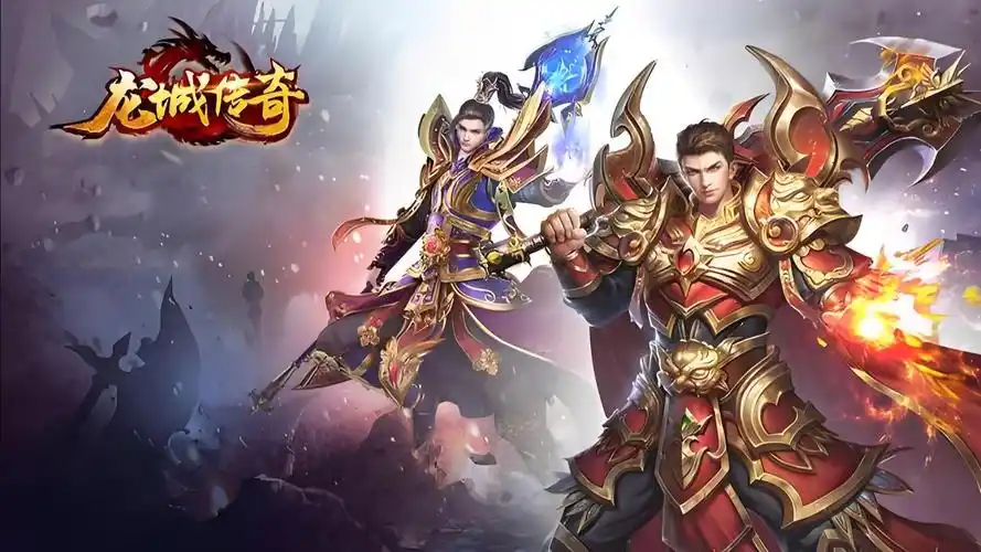 龙城秘境-觉醒合击